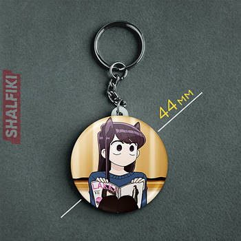 "Сьоко Комі (У Комі сан проблеми зі спілкуванням / Komi can’t communicate)" брелок круглий Ø44 мм