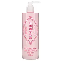 Kikumasamune, Sake Skin Care Emulsion, 12.8 fl oz (380 ml)