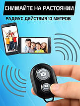 Bluetooth пульт (блютуз) для телефона, пульт для селфі, фото 3