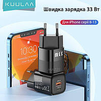 Умное зарядное устройство GaN 33W 2xUSB PD + QC 3.0 KUULAA (RY-U33) быстрая зарядка смартфона телефона айфона