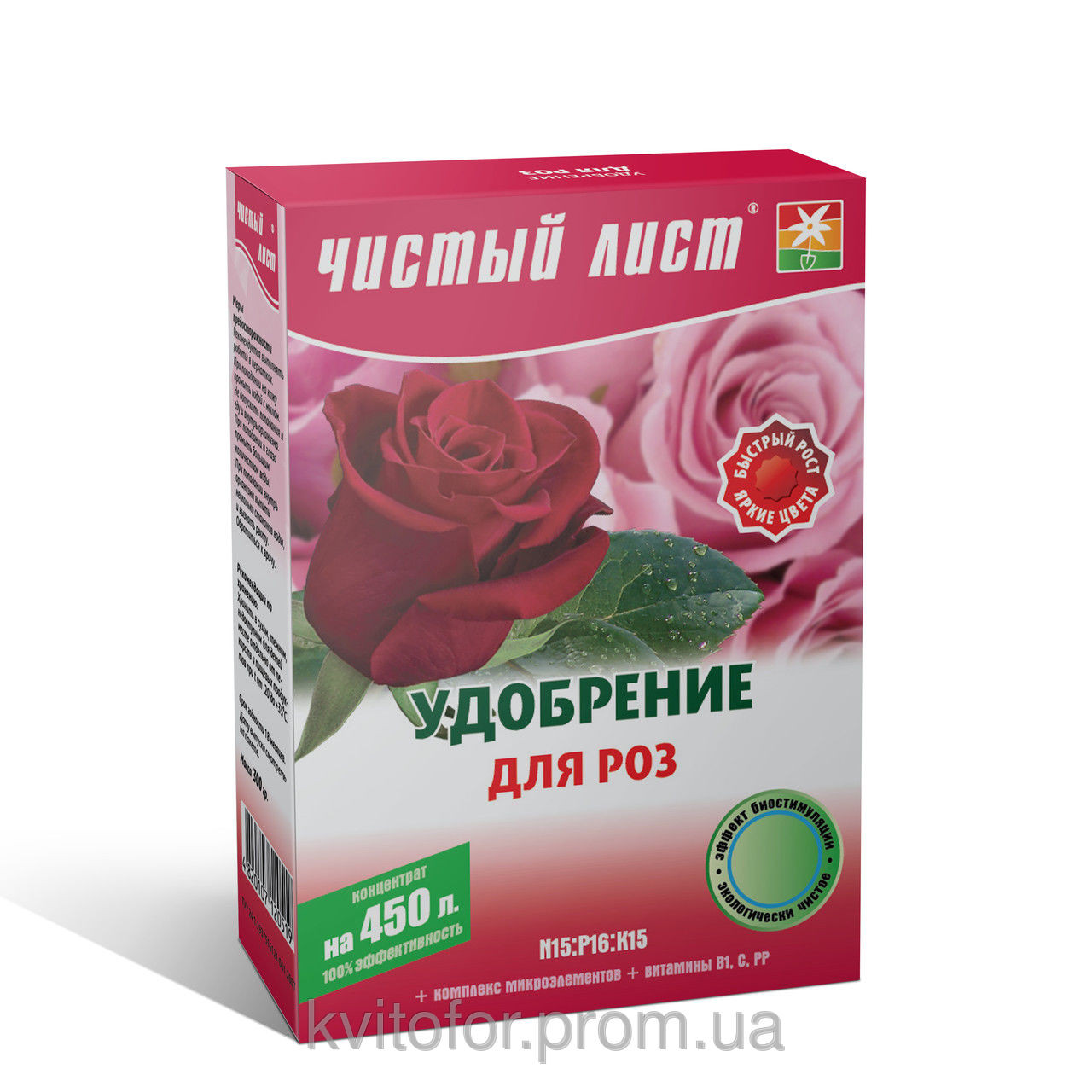 Добрива для троянд "Чистий Аркуш", 300 г