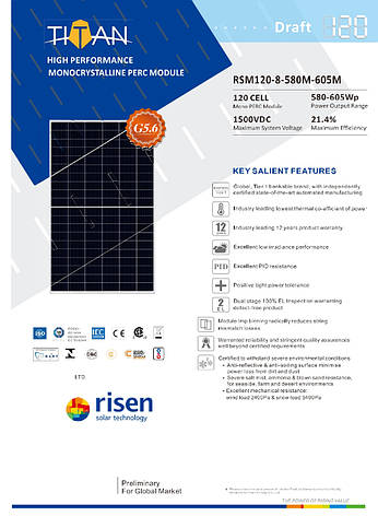 Сонячна панель 550W RISEN RSM110-8-550M, фото 2