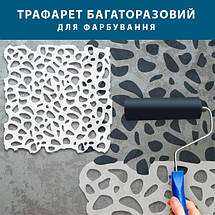 Трафарет багаторазовий для штукатурки (510х510), фото 6