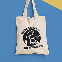 Эко-сумка, шоппер, повседневная с принтом "Make Muscles no excuses" Push IT