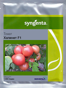Насіння томатів Хапінет F1 1000 шт, Syngenta