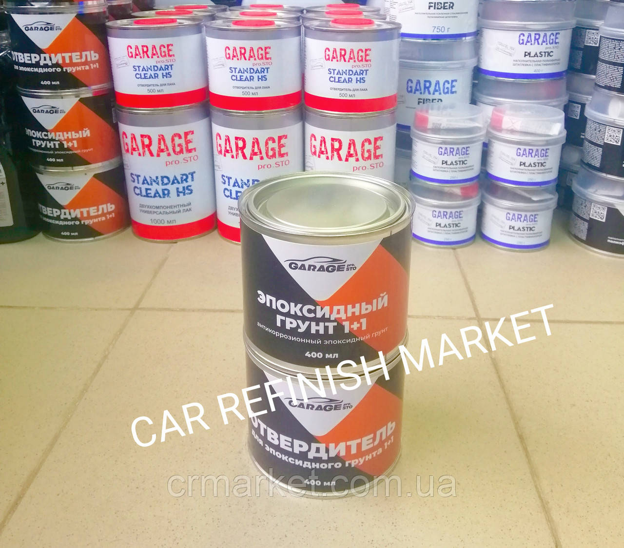 Ґрунт єпоксидний 800 мл + зат 800 мл, GARAGE, фото 1