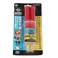 Клей 2-хкомп. епокс. "InterHim" в шприці 25 мл