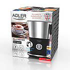 Спінювач молока Adler AD 4497 - 1000 Вт, 300 мл, підігрів, холодна піна, фото 10