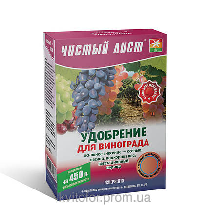 Добриво для винограду "Чистий Аркуш", 300 г, фото 2