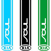 Вінілова наклейка на авто  -  Смуга Kia Soul розмір 20 см