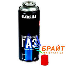 Баллон газовий всесезонний Sigma 220г для горілок, плитк, пеяльних ламп портативних, туристичний