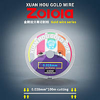 Молибденовая проволка XUAN HOU золотая для срезания стекол 100 метров 0,28 мм