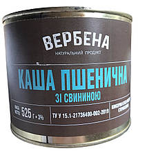 Консерва Каша пшенична зі свининою Вербена 525г ж\б