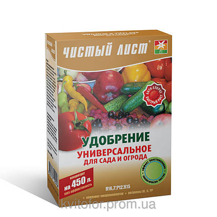 Добриво для саду та городу універсальне Чистий Лист 300г, фото 2
