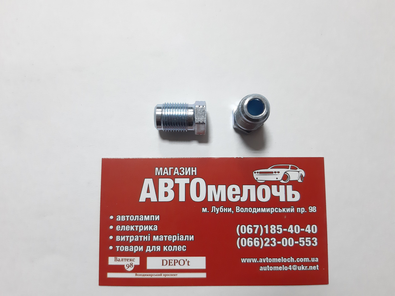 Штуцер трубки гальмівний (гайка) Д=5 М12х1 зовн. Quick Brake