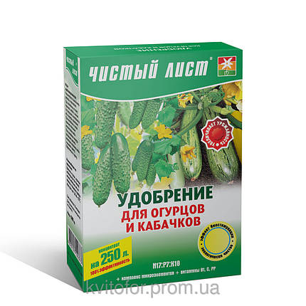 Добриво для огірків і кабачків Чистий Лист 300г, фото 2