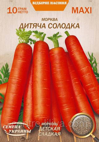 Насіння Морква ДИТЯЧА СОЛОДКА 10г, Насіння України