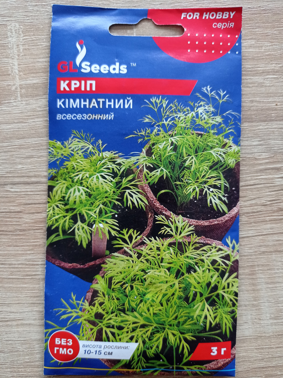 Кріп кімнатний всесезонний швидкостиглий 3 г, фото 1
