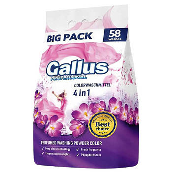 Пральний порошок Gallus Professional Color Кольоровий 4в1 3,2 кг 58 прань