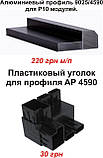 Модуль P10 16х32см. IP 65. Для зовнішнього застосування.Зелений., фото 5