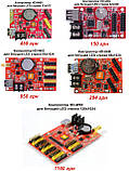 Модуль P10 16х32см. IP 65. Для зовнішнього застосування.Зелений., фото 6