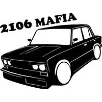 Вінілова наклейка на авто  -  ВАЗ 2106 Mafia розмір 20 см