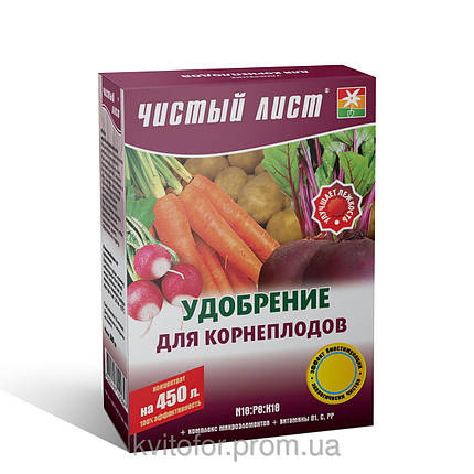 Добриво для коренеплодів Чистий Аркуш 300г, фото 2