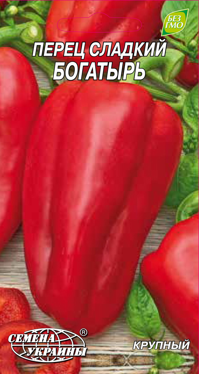 Насіння Перець Солодкий Богатир 0,25 г Насіння України