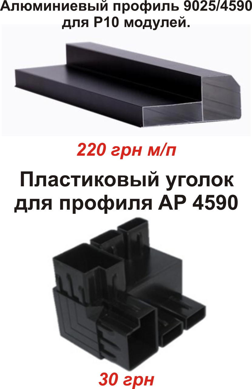 Контроллер HD-U6B для бегущей LED строки 48х1024 - фото 3 - id-p850559698