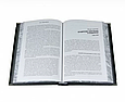 Книга "Тесла. Винахідник електричної епохи" в шкіряній палітурці з декоративними металевими куточками, фото 7
