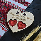 Весільна підставка для обручок з іменами молодят та датою (серце з голубами), з дерева, фото 2