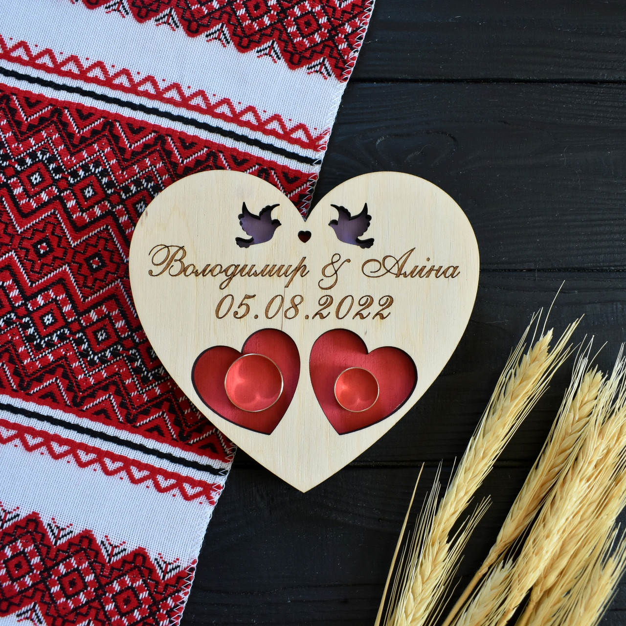 Весільна підставка для обручок з іменами молодят та датою (серце з голубами), з дерева, фото 1