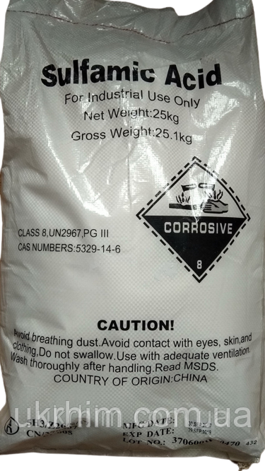 Сульфаминовая кислота 25 кг.: продажа, цена в Харькове. Органические ...