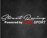 Виниловая наклейка на авто -  Street Racing Powered by Lada Sport размер 30 см