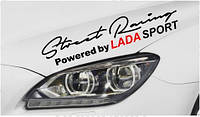 Виниловая наклейка на авто -  Street Racing Powered by Lada Sport размер 50 см