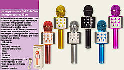 Мікрофон караоке, USB зарядка, 6 кольорів, кор. 5*10*8 см (50 шт.)
