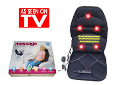 Масажна накидка на крісло Massage Seat Topper 5 вібраційна з пультом керування для дому та автомобіля, фото 3
