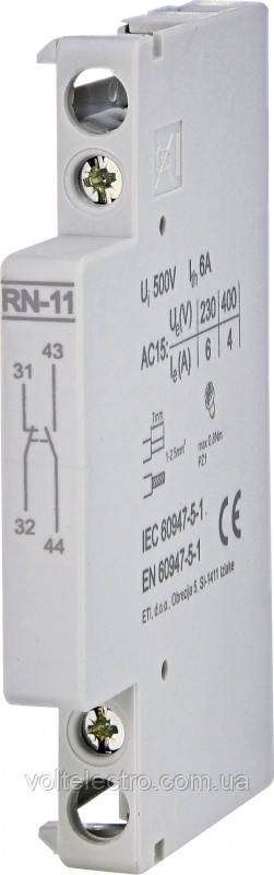 Додатковий контакт RN-11