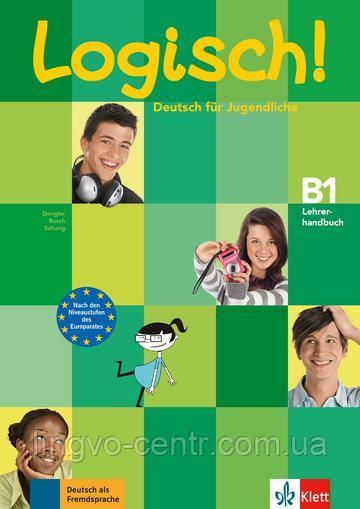 Німецька мова. Logisch! Lehrerhandbuch B1 mit integrierten Kursbuch, фото 1