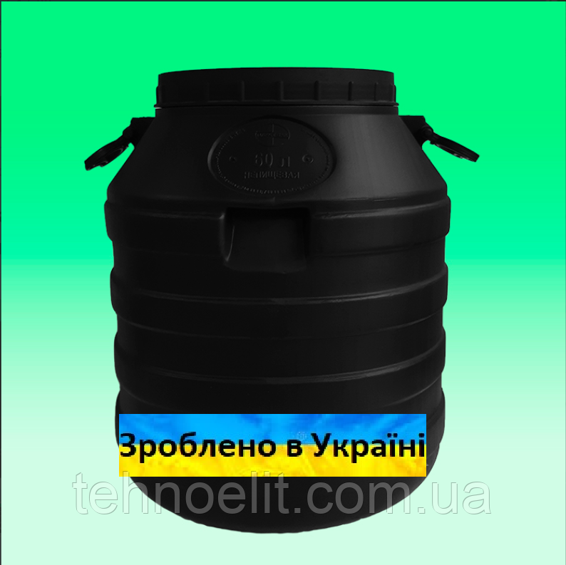 Бочка пластикова технічна чорна бідон 60л широка горловина