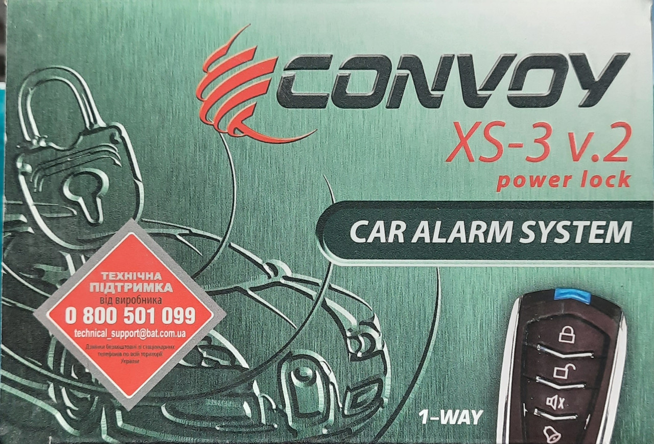 Сигналізація одностороння Convoy XS-3 v.2
Коновий із силовим виходом