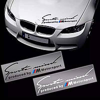 Наклейка на капот BMW "Produced by M Motorsport"