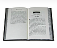 Книга "Лідерство в часи війни. Головні уроки від творців історії" в шкіряній палітурці, фото 4