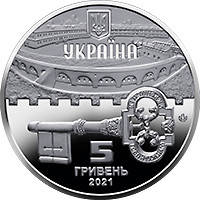 Монета Украина 5 гривен, 2021 года, Киевская крепость