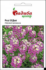 Лобулярія приморська Розі О'Дей  (Садиба центр 0,1 г)