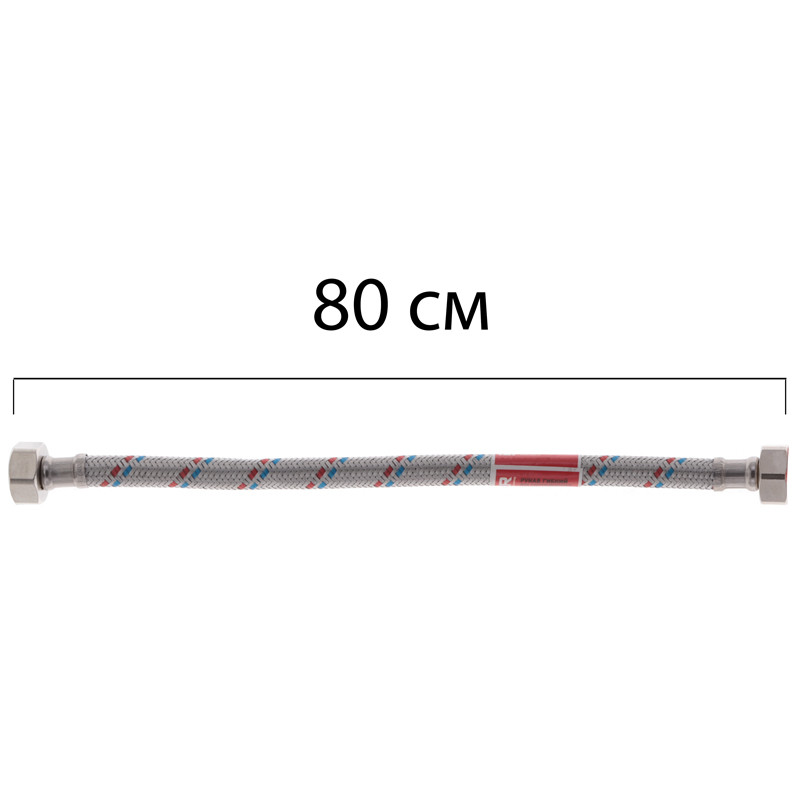 Гнучка підводка 1/2" ГГ-080 см KOER (шланги в неіржавкому обплетенні) (KR0256)
