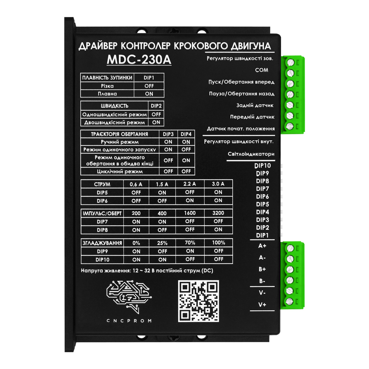 Драйвер контролер крокового двигуна MDC-230A 3.0 А, мікрокроковий драйвер із вбудованим генератором імпульсів