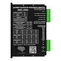 Драйвер контроллер шагового двигателя MDC-230A 3.0 А, микрошаговый драйвер со встроенным генератором импульсов