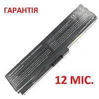 Аккумулятор батарея для ноутбука Toshiba PABAS230, TS-M305 PABAS117, PABAS178 Portege M800 M801 M802 M803 M805