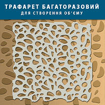 Трафарет товстий 3 мм багаторазовий для штукатурки (510х510), фото 5